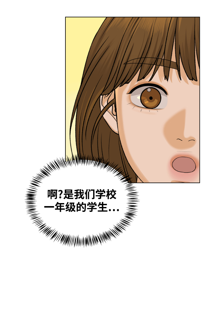 [第18话] 意外的组合14