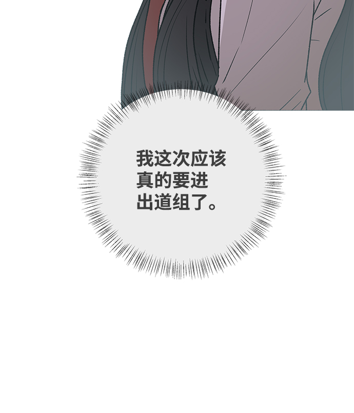 [第50话] 剧透（2）43