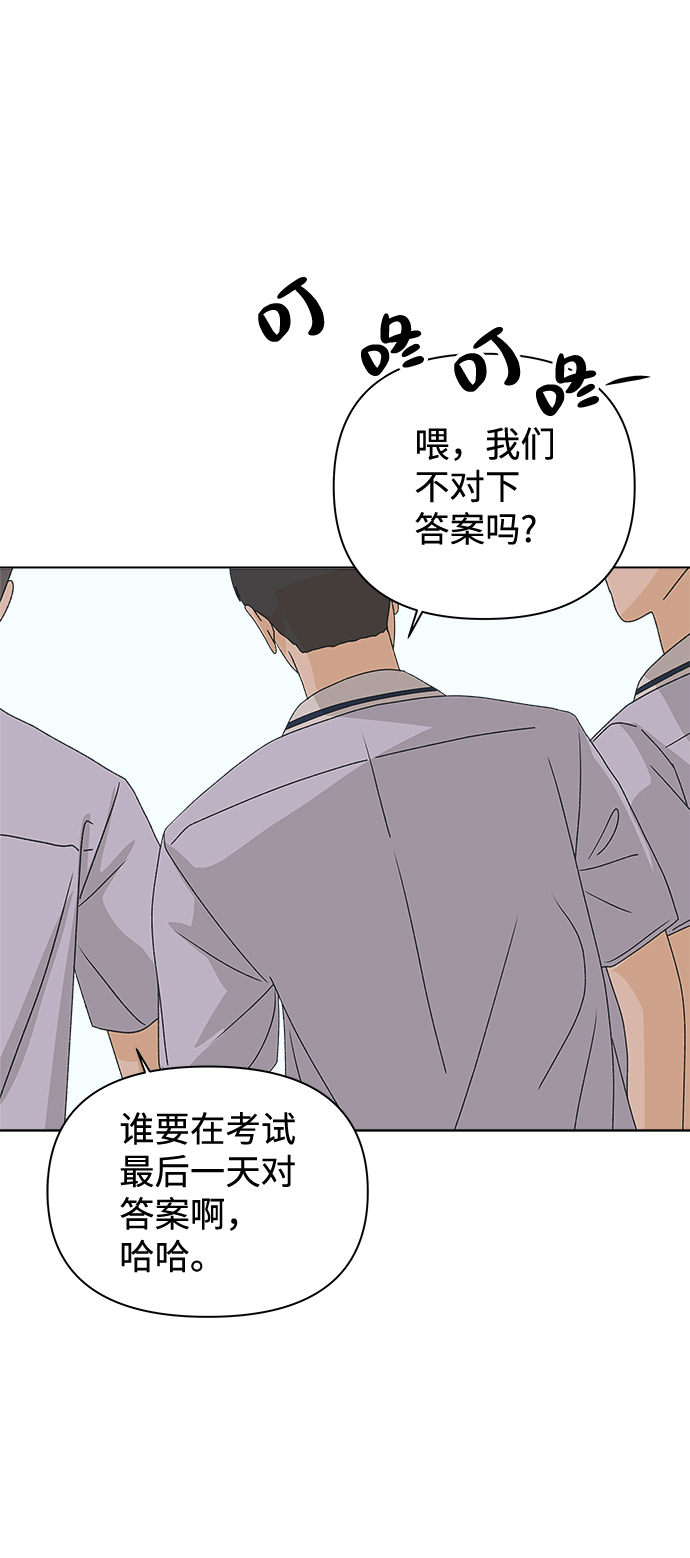 [第16话] 两个人（2）14