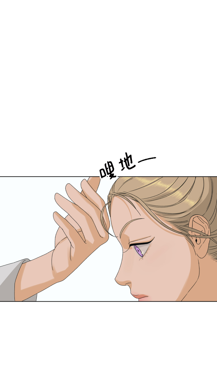 [第8话] 误会（1）54