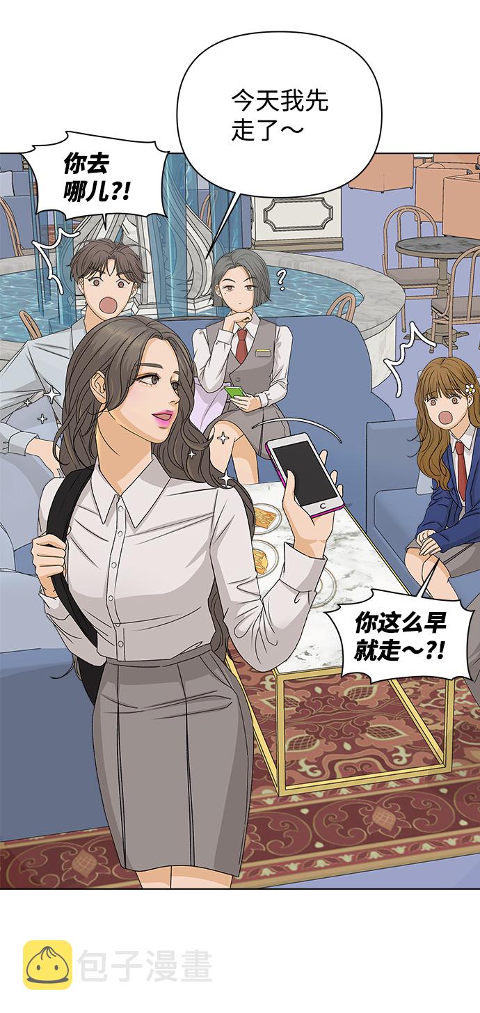 [第9话] 误会（2）15