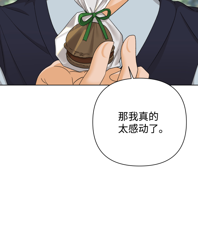 [第33话] 打破和平的人（1）18