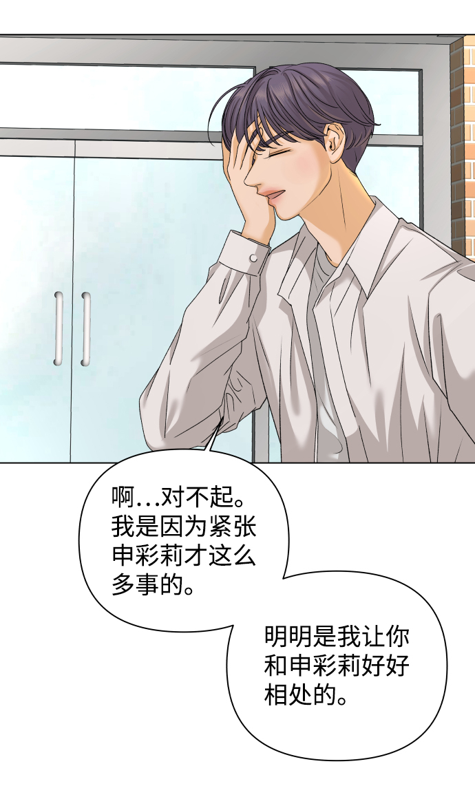 [第19话] 纵火犯（1）62