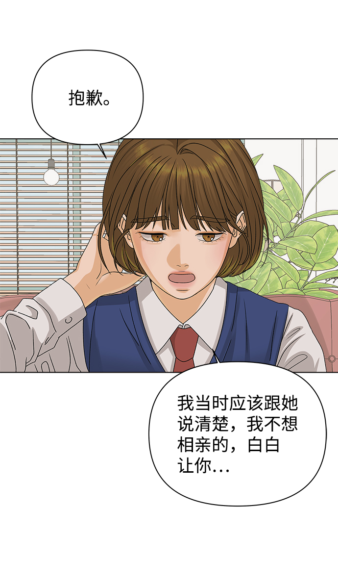 [第14话] 正式登场5