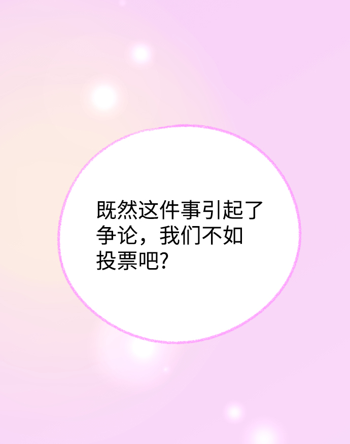 [第31话] 警告书（2）87