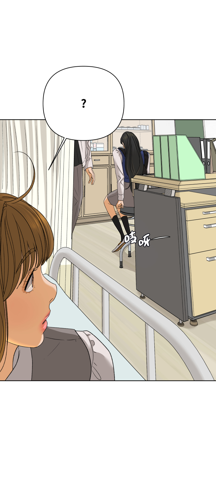 [第39话] 秘密（1）66