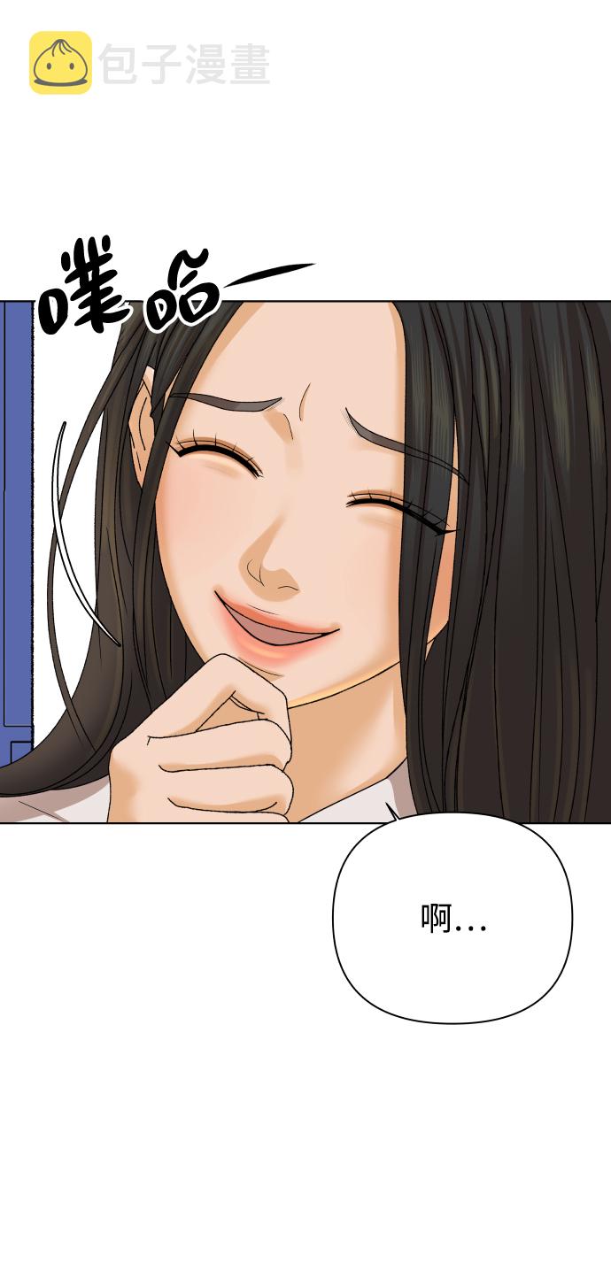 [第29话] 想守护的东西（2）16