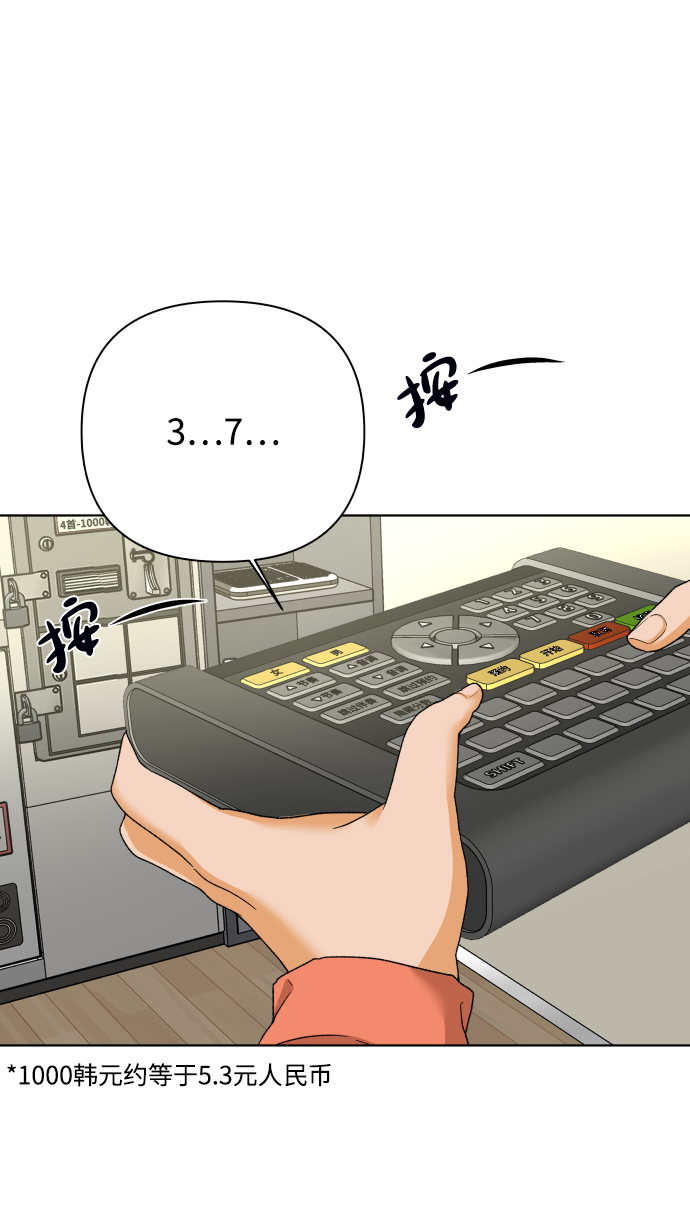 [第44话] 舞台的主人公（2）28
