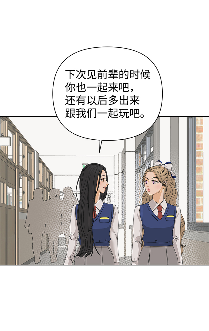 [第14话] 正式登场69