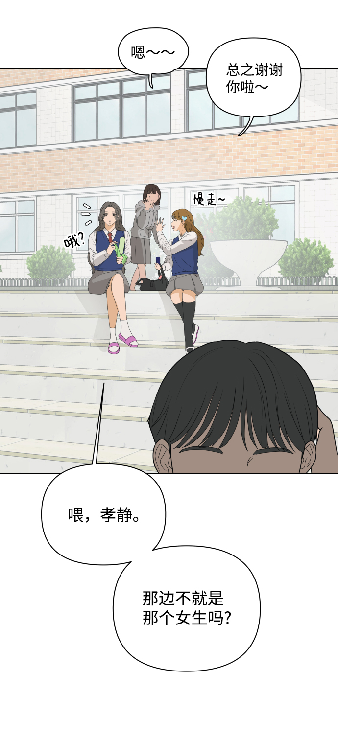 [第4话] 王的男人（1）23