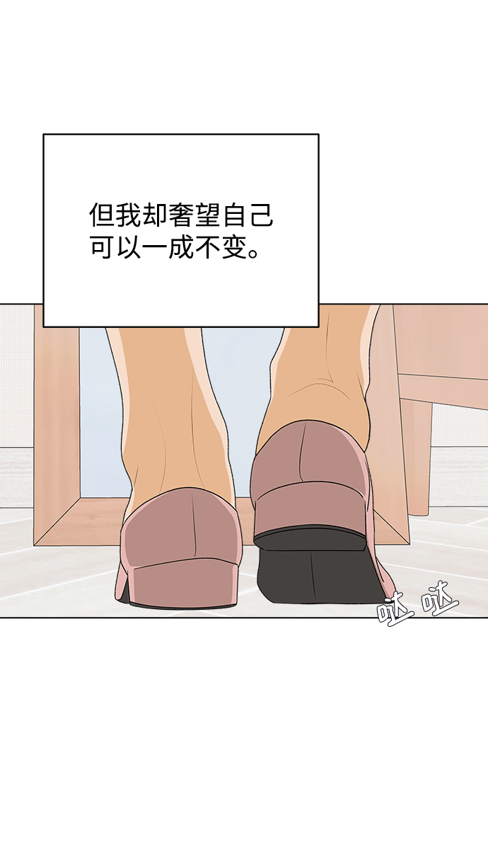 [第12话] 对於传闻（2）58