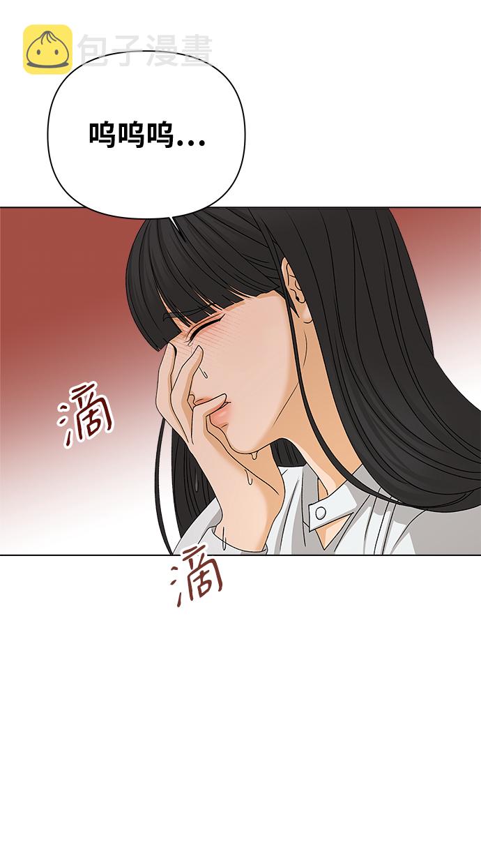 [第15话] 两个人（1）84