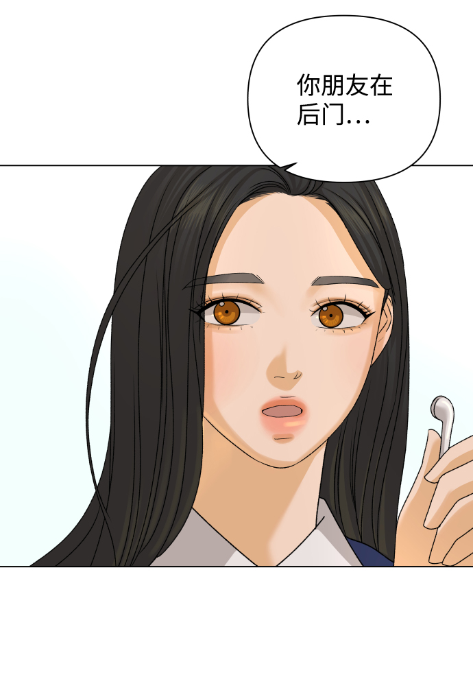 [第19话] 纵火犯（1）51