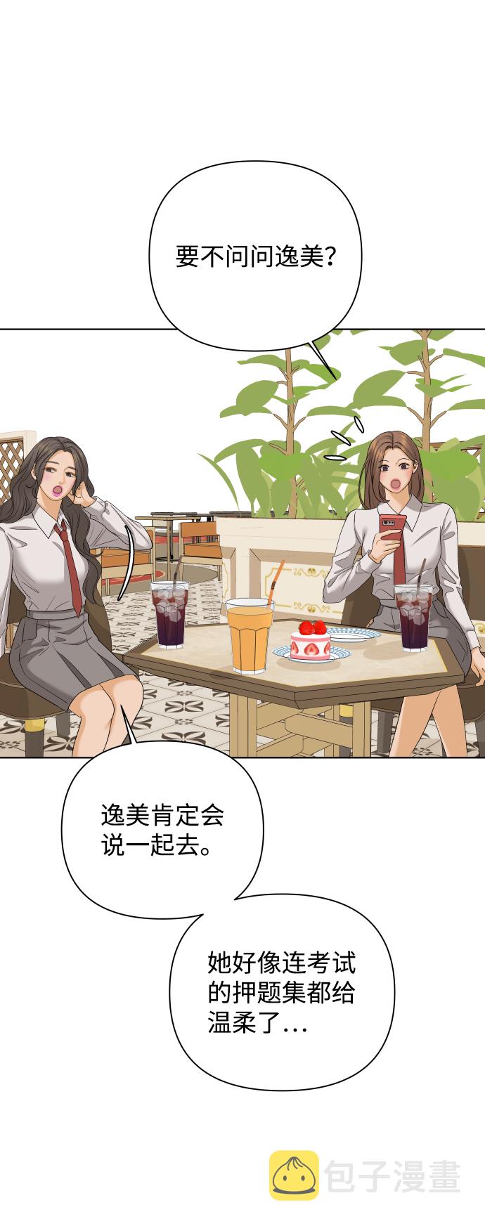 [第23话] 11点关门（3）11