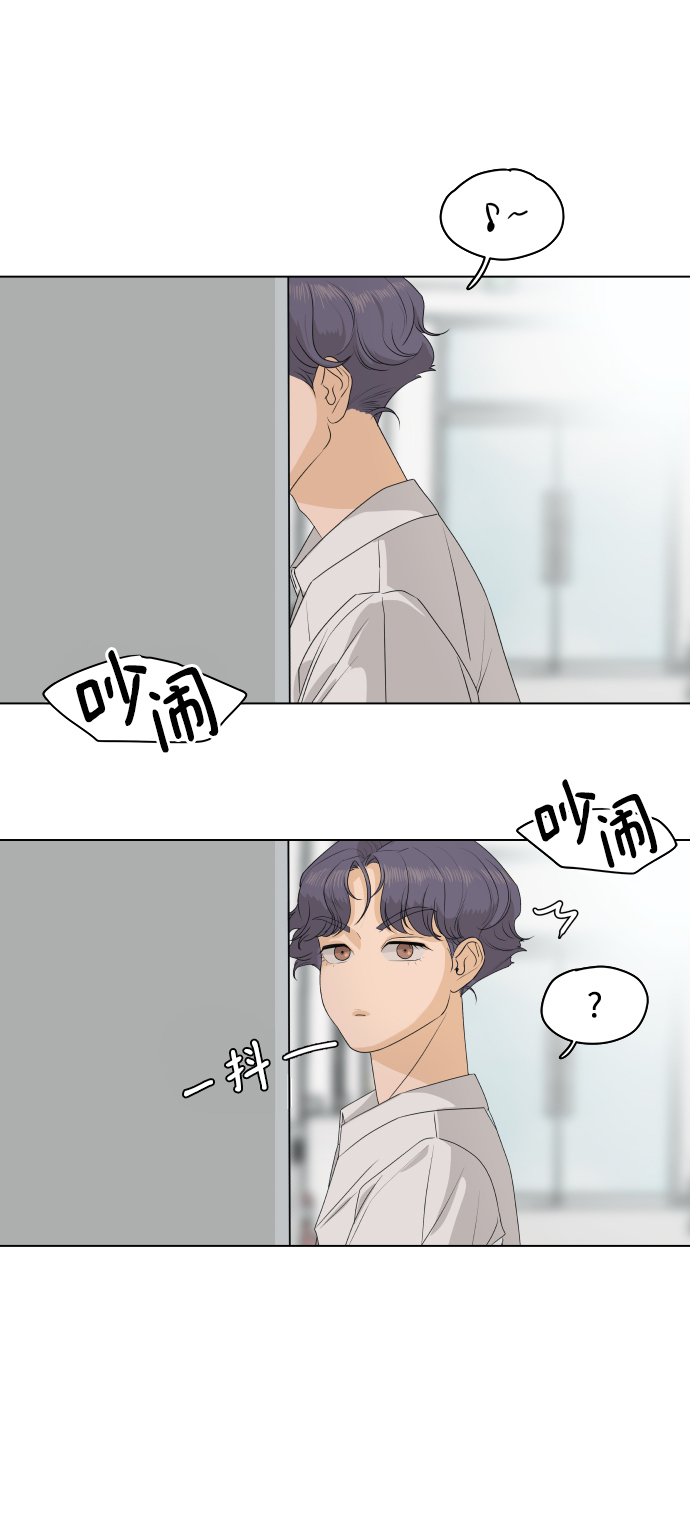 [第4话] 王的男人（1）52