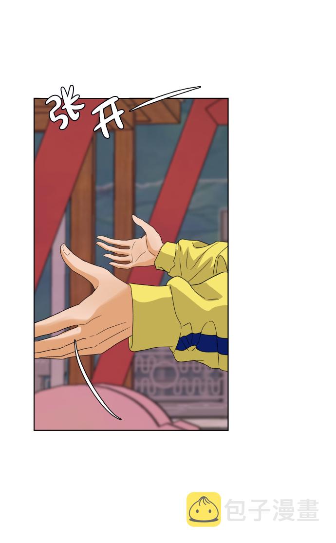 [第37话] 单纯一点幼稚一点（2）43