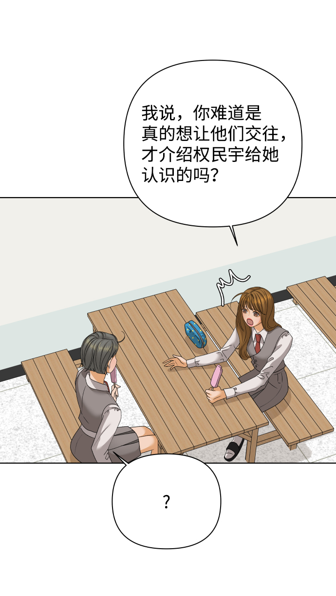[第39话] 秘密（1）15