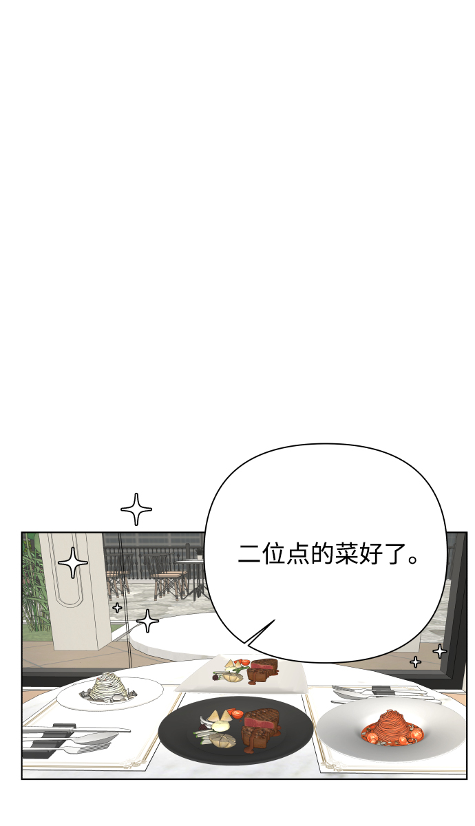 [第41话] 秘密（3）61