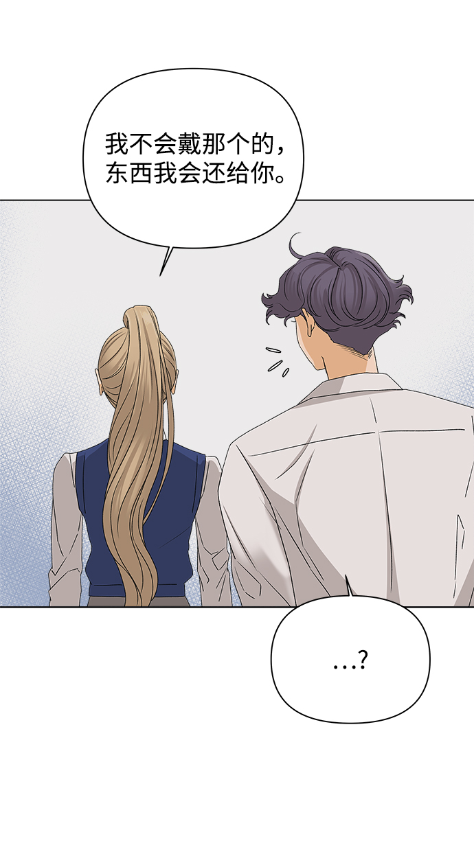 [第10话] 误会（3）32