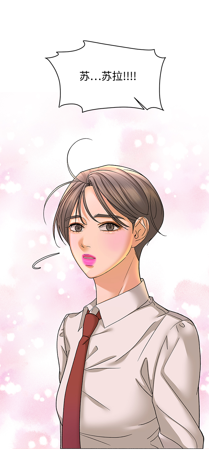 [第55话] 盛夏来临之前（4）39