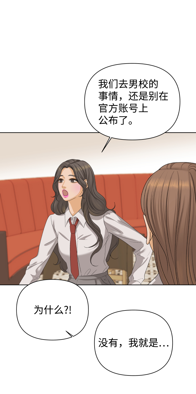 [第23话] 11点关门（3）7