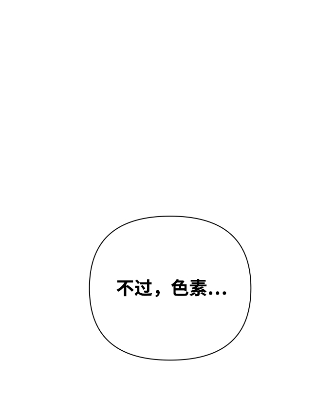 [第28话] 想守护的东西（1）54