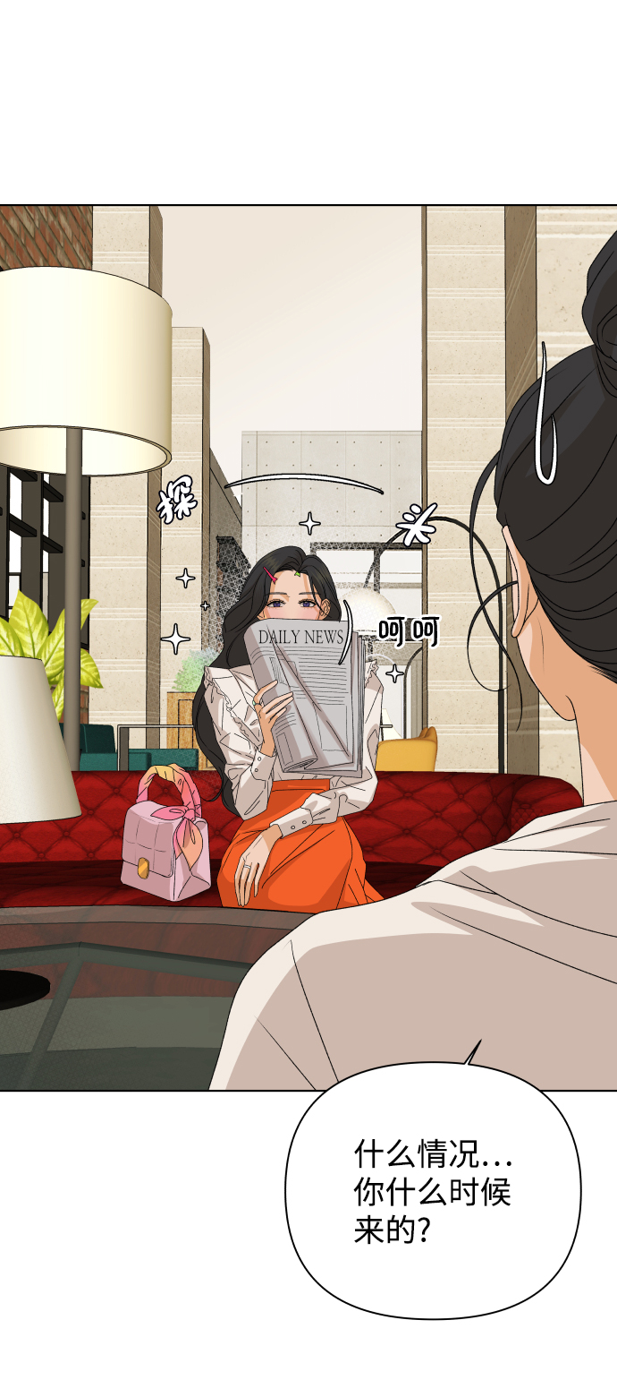 [第37话] 单纯一点幼稚一点（2）75