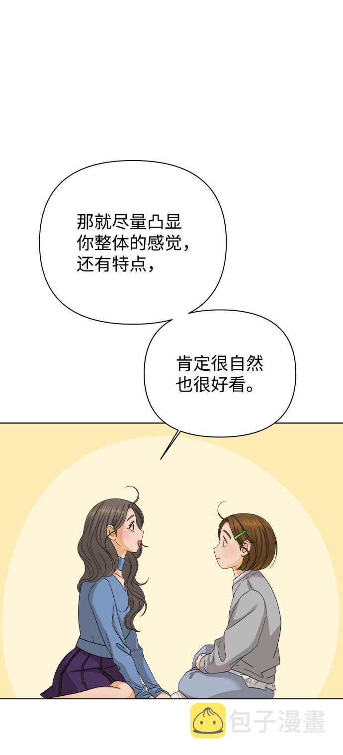 [第31话] 警告书（2）29
