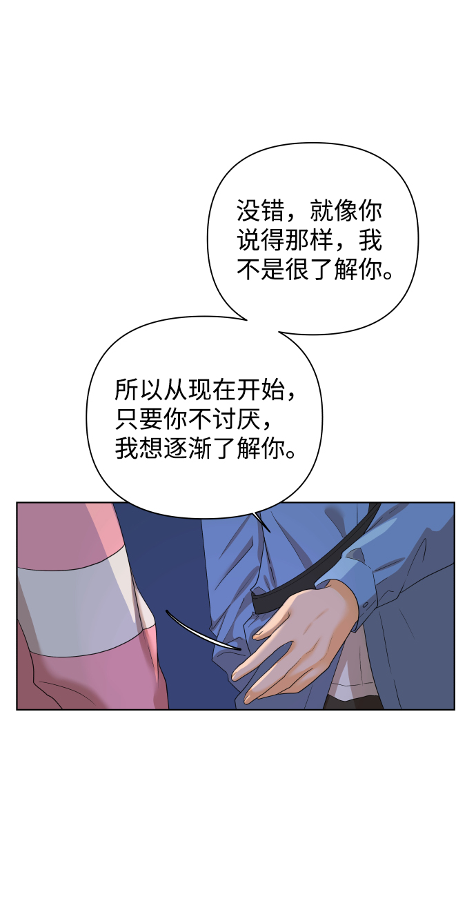 [第24话] 我的朋友彩莉（1）28