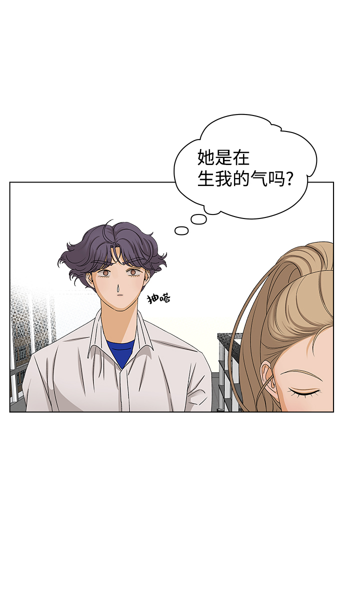 [第10话] 误会（3）35