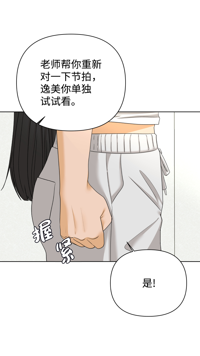 [第26话] 偶遇（1）29