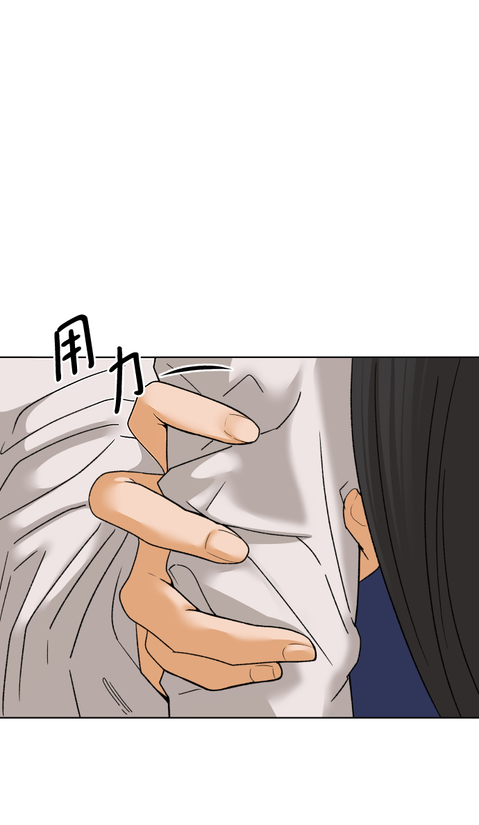 [第40话] 秘密（2）8