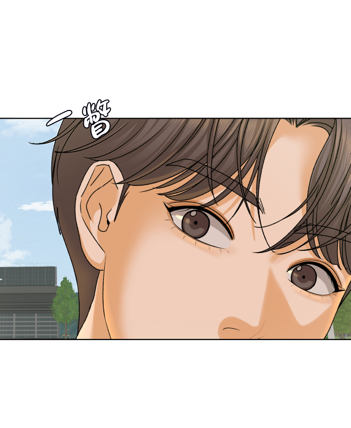 [第36话] 单纯一点幼稚一点（1）44