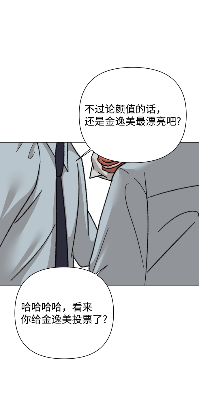 [第32话] 警告书（3）67