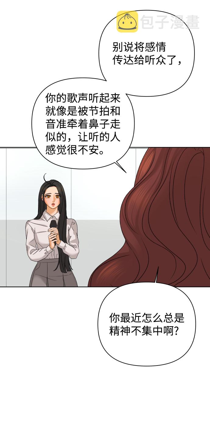 [第49话] 剧透（1）52