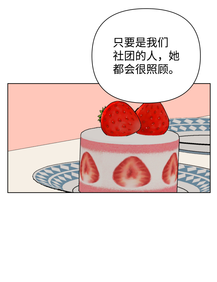 [第23话] 11点关门（3）13