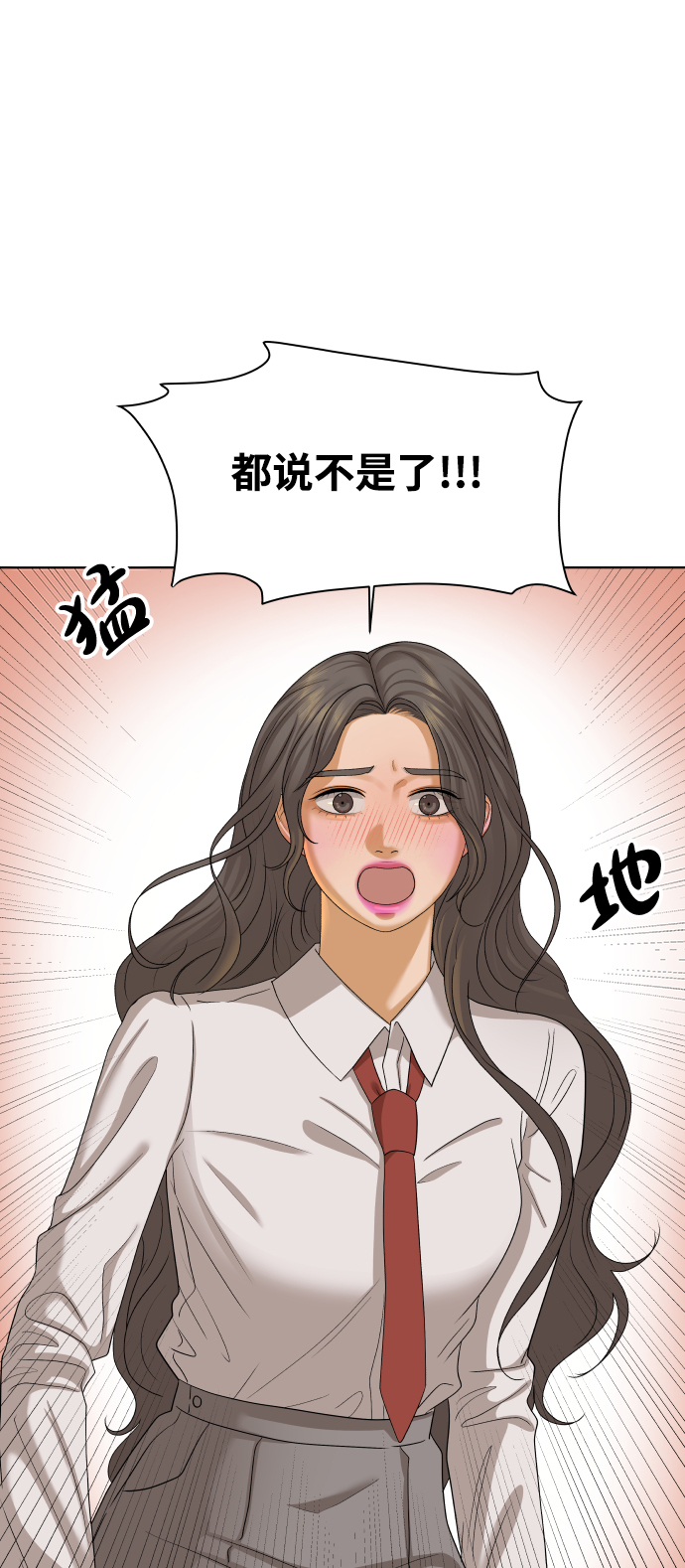 [第23话] 11点关门（3）28