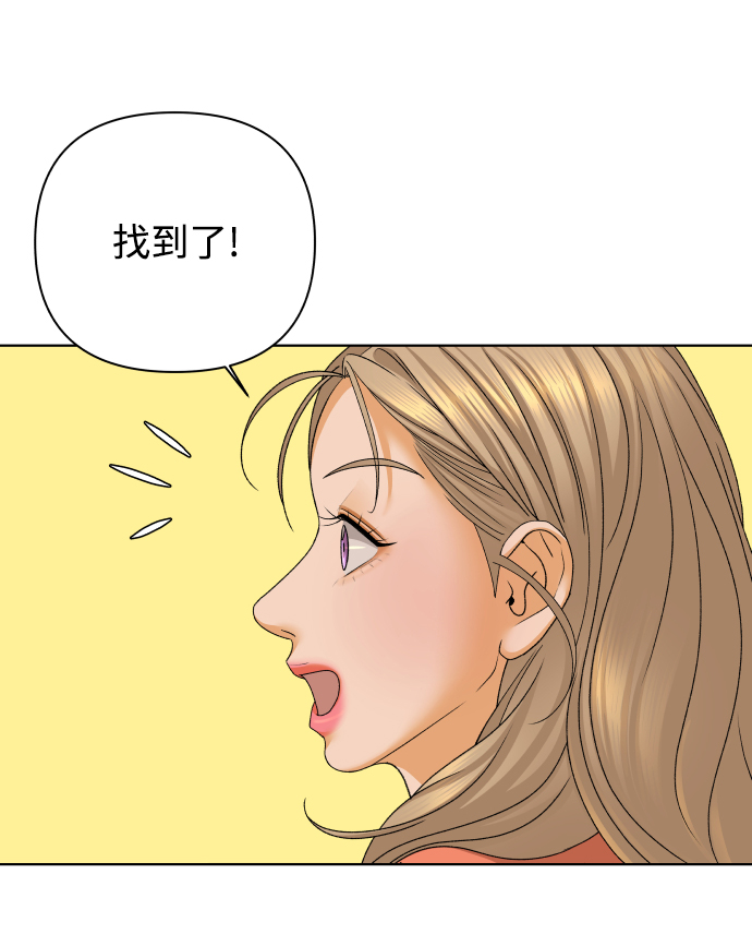 [第44话] 舞台的主人公（2）30