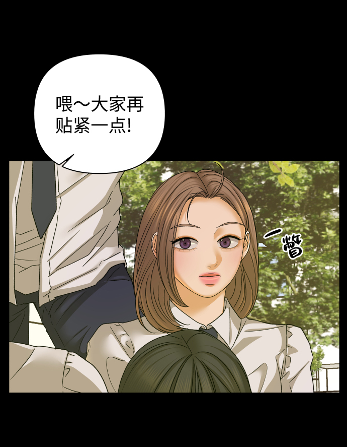 [第46话] 挚友（1）5