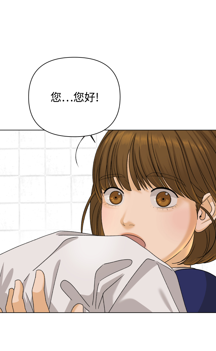 [第18话] 意外的组合27