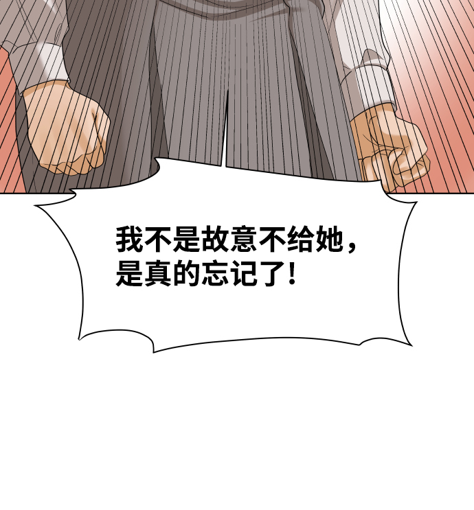 [第23话] 11点关门（3）29