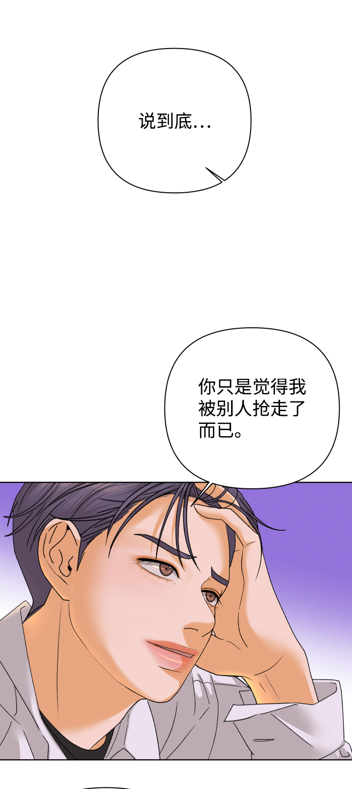 [第40话] 秘密（2）24