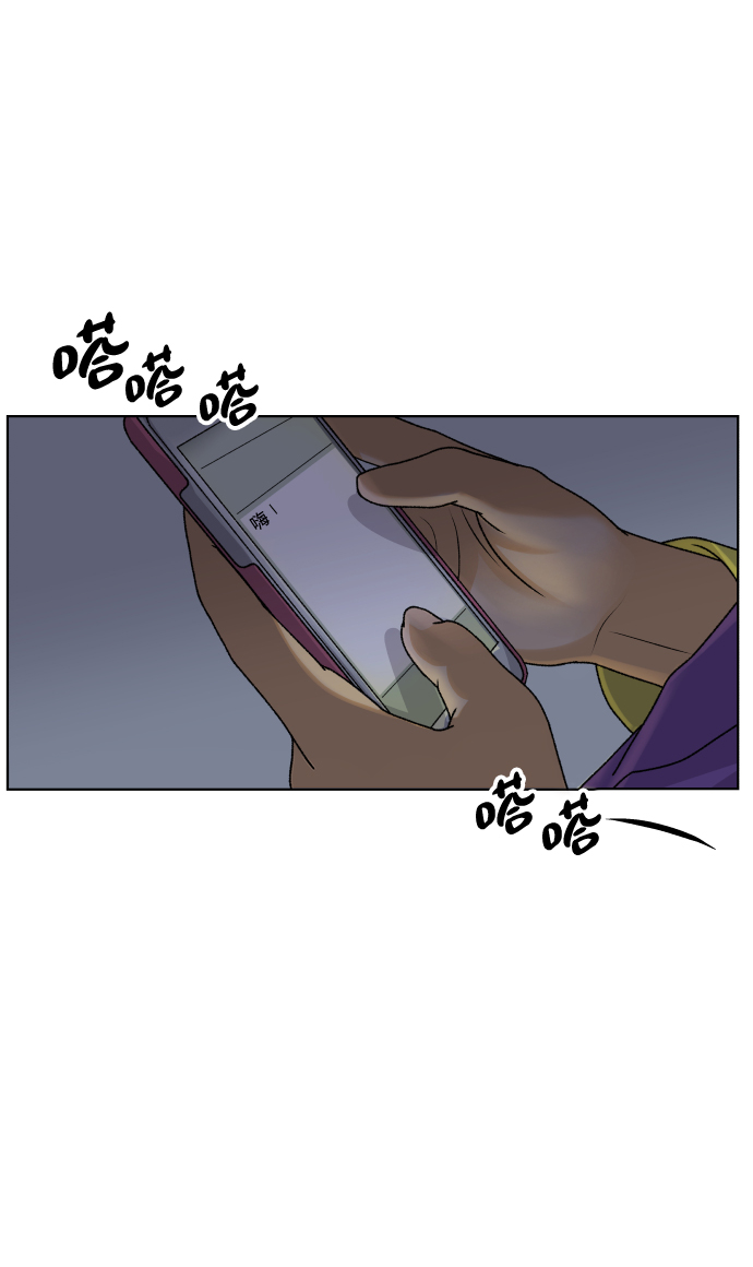 [第31话] 警告书（2）78