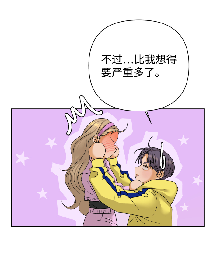 [第37话] 单纯一点幼稚一点（2）56