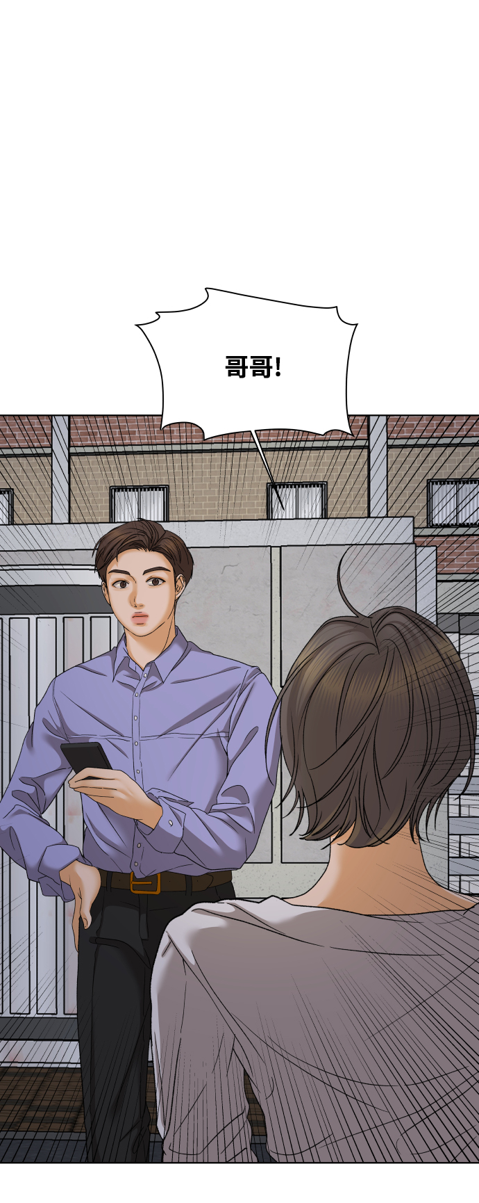 [第47话] 挚友（2）59