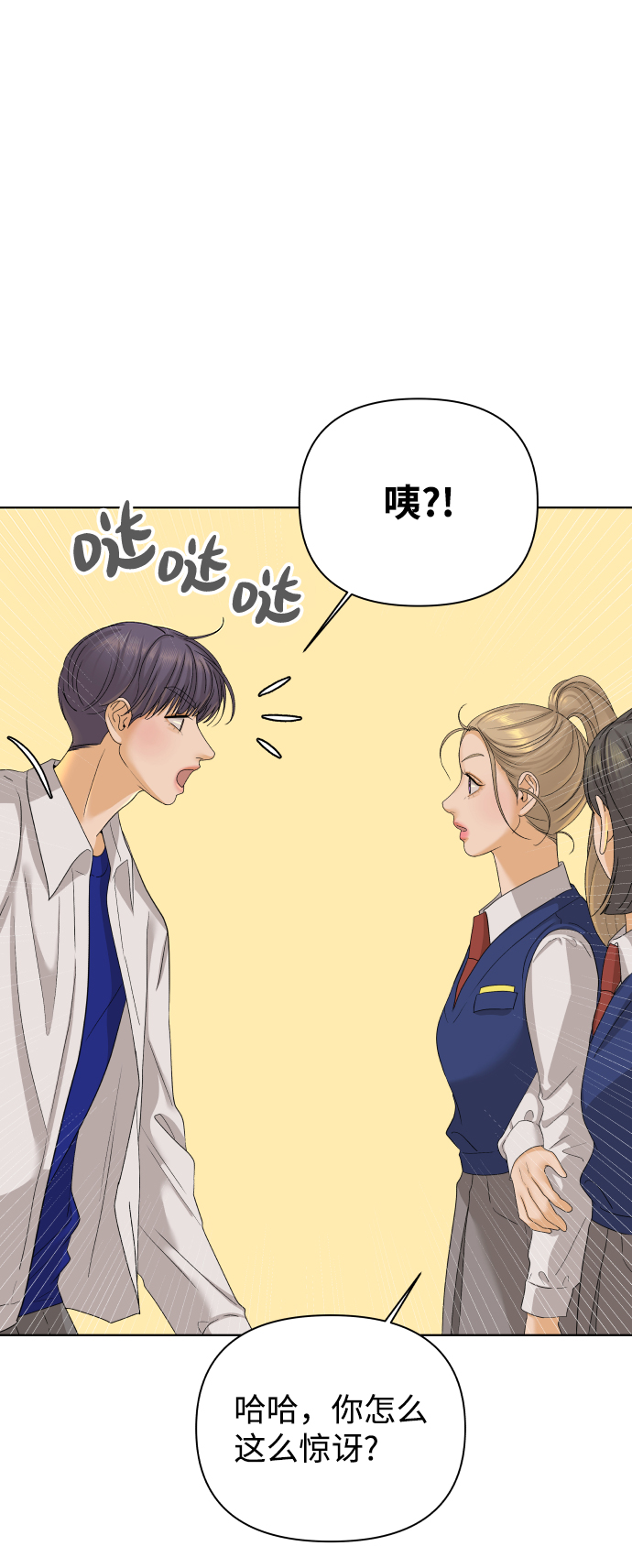 [第25话] 我的朋友彩莉（2）16