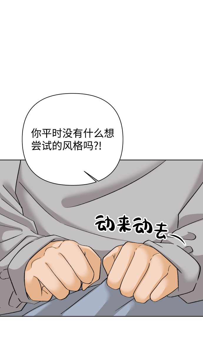 [第31话] 警告书（2）18