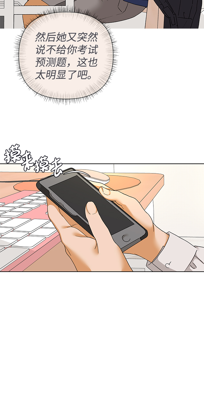 [第51话] 剧透（3）66