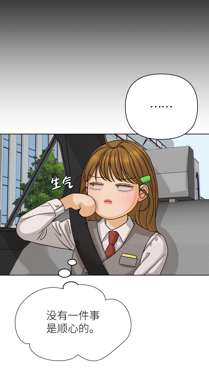 [第33话] 打破和平的人（1）40