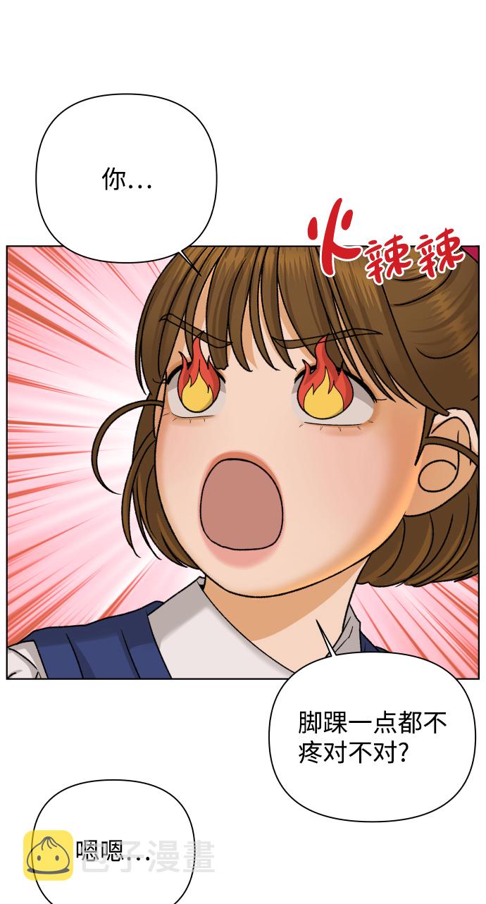 [第43话] 舞台的主人公（1）83